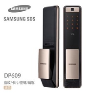 【SAMSUNG】SHP-DP609 四合一智慧電子門鎖(含安裝)金色