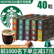 Nestle bernays sent cable nespresso capsule starbucks coffee Italian enrichment Colombian coffee black grain