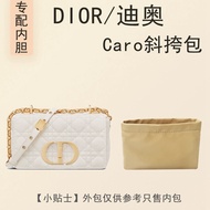 เหมาะสำหรับ DIOR Caro กระเป๋าสะพายข้างไนลอนด้านในกระเป๋าเก็บของกระเป๋ากลางกระเป๋าซับในด้านใน