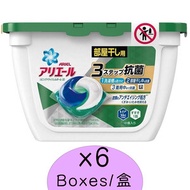 P&G-ARIEL - 3D洗衣球盒裝 18粒 (綠)x 6盒-平行進口