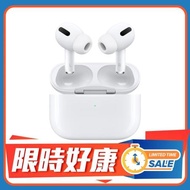 Apple AirPods Pro 搭配 MagSafe充電盒 (MLWK3TA/A)