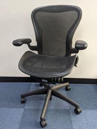Herman Miller Aeron 1.0 入門款人體工學椅 size B