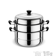 蒸籠 304加厚不銹鋼蒸鍋3層2層三層28 30 32 34cm燃氣電磁爐通用湯鍋具