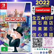 Switch 大富翁 Monopoly for Nintendo Switch