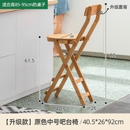 吧台椅 吧台凳 高腳椅 靠背吧台椅可折疊客廳高腳凳實木酒吧椅子現代簡約家用餐廳吧台凳『wl0240』