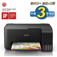 (不適用登錄活動)【EPSON】L3150 Wi-Fi三合一連續供墨印表機(列印/影印/掃描/Wi-Fi/4x6滿版列印)