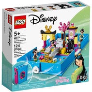 樂高積木 LEGO《 LT43174 》迪士尼公主系列 - 花木蘭的口袋故事書