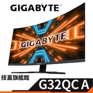GIGABYTE 技嘉 G32QC A 1ms VA曲面 165Hz 電競 螢幕 三年保固