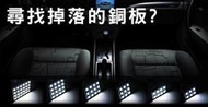 TG-鈦光 LED SMD 5050 24 pcs 爆亮型室內燈 車門燈 室內燈 行李箱燈 OUTLANDER