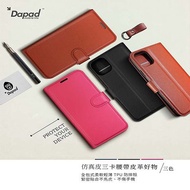 Dapad    紅米 Note 10S 4G ( M2101K7BG ) 6.43 吋   仿真皮( 三卡腰帶 )側掀皮套黑色
