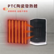 HERAN 禾聯 陶瓷式電暖器 (HPH-100L1D)