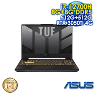 【硬碟升級特仕版】ASUS TUF GAMING F15 FX507ZE-0041B12700H 御鐵灰 (15.6" FHD 144Hz/INTEL i7-12700H/8G*2 DDR5-4800/PCIE 512GB SSD+512G/NVIDIA RTX 3050 TI 4G GDDR6/Win11)