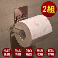 【易立家Easy+】捲筒衛生紙架 304不鏽鋼無痕掛勾 無痕貼(2組)玫瑰金貼片