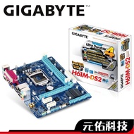 GIGABYTE 技嘉 H61M-DS2 R5.0 主機板 M-ATX 1A U2 LPT+COM埠 全固態 註四年