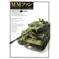 TAMIYA 1/35迷你四驅模型手作書