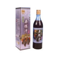 【花蓮桑椹】桑椹汁(600mlx12瓶)