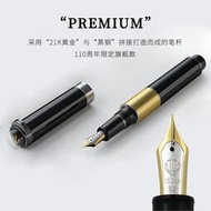 新款◆熱賣日本SAILOR寫樂110周年限定鋼筆PREMIUM黑金白銀限量21K雙色金尖~現貨
