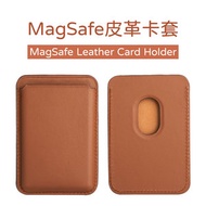 日本暢銷 - iPhone 12 MagSafe 皮革卡套 手機背貼磁吸卡包 磁吸卡套（深啡）12 Pro Max