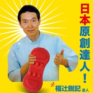 預購【muva】美姿骨盆枕~日本骨盤達人推薦!