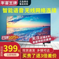 ┋✗Ace LCD TV 55 inch 65 inch 75 inch 80 inch 85 inch 100 inch 4K intelligent voice network TV