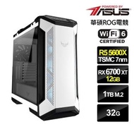 【華碩平台】R5六核{特攻皇神}RX6700XT獨顯電玩機(R5-5600X/32G/1TB_SSD/RX6700XT-12G)