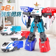 Star Steel Deformation Car Train Brave General Bang Speed Commander Three-in-One Spirit Assembly Rob