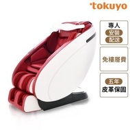母親節限定【tokuyo】睡摩智眠椅 按摩椅TC-730-AVS(皮革五年保固)