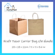 💯 [SG STOCK] - LARGE Kraft Paper Carrier Bag c/w Handle / Cake paper bag / Square Paper Bag