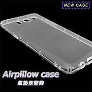 realme X50 Pro TPU 防摔氣墊空壓殼