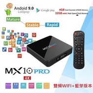 【現貨】 MX10 PRO 雙頻WIFI藍牙 4G32G 安卓9 RK3328 電視盒 露天拍賣WTW