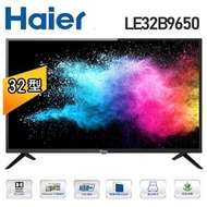 [特價]【Haier海爾】32吋薄邊框LED液晶電視LE32B9650含運送