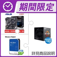 AMD R5 3600XT 處理器+華碩 A520M-E 主機板+WD 藍標 2TB 硬碟