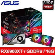ASUS 華碩 ROG-STRIX-LC-RX6900XT-O16G-GAMING 顯示卡