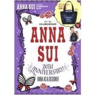 ANNA SUI 安娜蘇日本上市20週年紀念特刊附緞面風束口托特包
