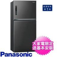 【贈雙面砧板與陶瓷刀★Panasonic 國際牌】650公升二門變頻電冰箱星耀黑(NR-B659TV-A)