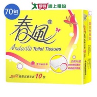 春風抽取式衛生紙110抽*70包(箱)