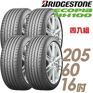 【普利司通】ECOPIA NH100小資族輪胎_四入組_205/60/16吋(NH100)