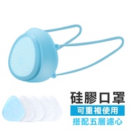 可替換濾心防塵防霧霾防飛沫硅膠口罩(含墊片x10)