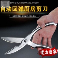 剪子不銹鋼剪刀304中號男士園藝剪修剪器男用修枝剪刀園林diy花剪
