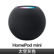 Apple HomePod mini 太空灰色 MY5G2TA/A