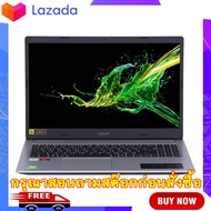 📌 Best Deals 📌 NOTEBOOK (โน้ตบุ๊ค) ACER ASPIRE 3 A315-23-R69S (SILVER) 🟢 จำหน่ายสินค้า IT ทุกชนิด โน๊ตบุ๊คเกมมิ่ง Notebook Gaming โน๊ตบุ๊คทำงาน Work from home Acer Lenovo Dell Asus HP MSI