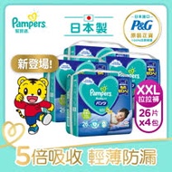 【幫寶適Pampers 】巧虎安睡褲/拉拉褲 尿布 紙尿褲 (XXL 26片x4包/箱)
