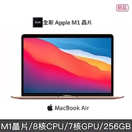 2020 MacBook Air M1晶片/13吋8核心CPU 7核心GPU/8G/256G SSD