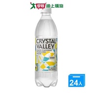 礦沛氣泡水檸檬風味585ml x 24