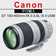 Canon EF100-400mm f/4.5-5.6L IS II USM*(平輸)-送強力大吹球清潔組+雙頭兩用拭鏡筆