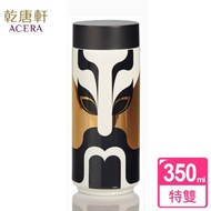【乾唐軒】吉祥門神特雙陶瓷隨身杯350ml