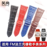 Suitable for Franck Muller watch belt leather 6000H Franck Muller leather watch belt 26MM male 6002H female