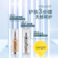 Cellglo Skin Care Series 效阔护肤三宝 (With Bar Code 无割码)