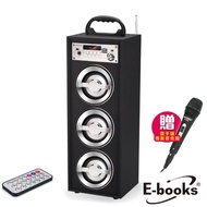 【E-books】D21 藍牙音霸多功能行動KTV音箱(附遙控器)