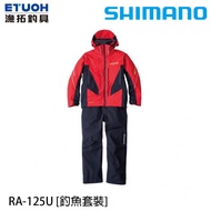 SHIMANO RA-125U #紅 [漁拓釣具] [釣魚套裝]